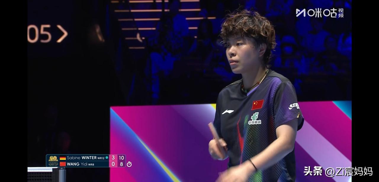 刚看了王艺迪与沙宾•温特比赛，
不得不说王艺迪从新加坡大满贯到这次的澳门世界杯，