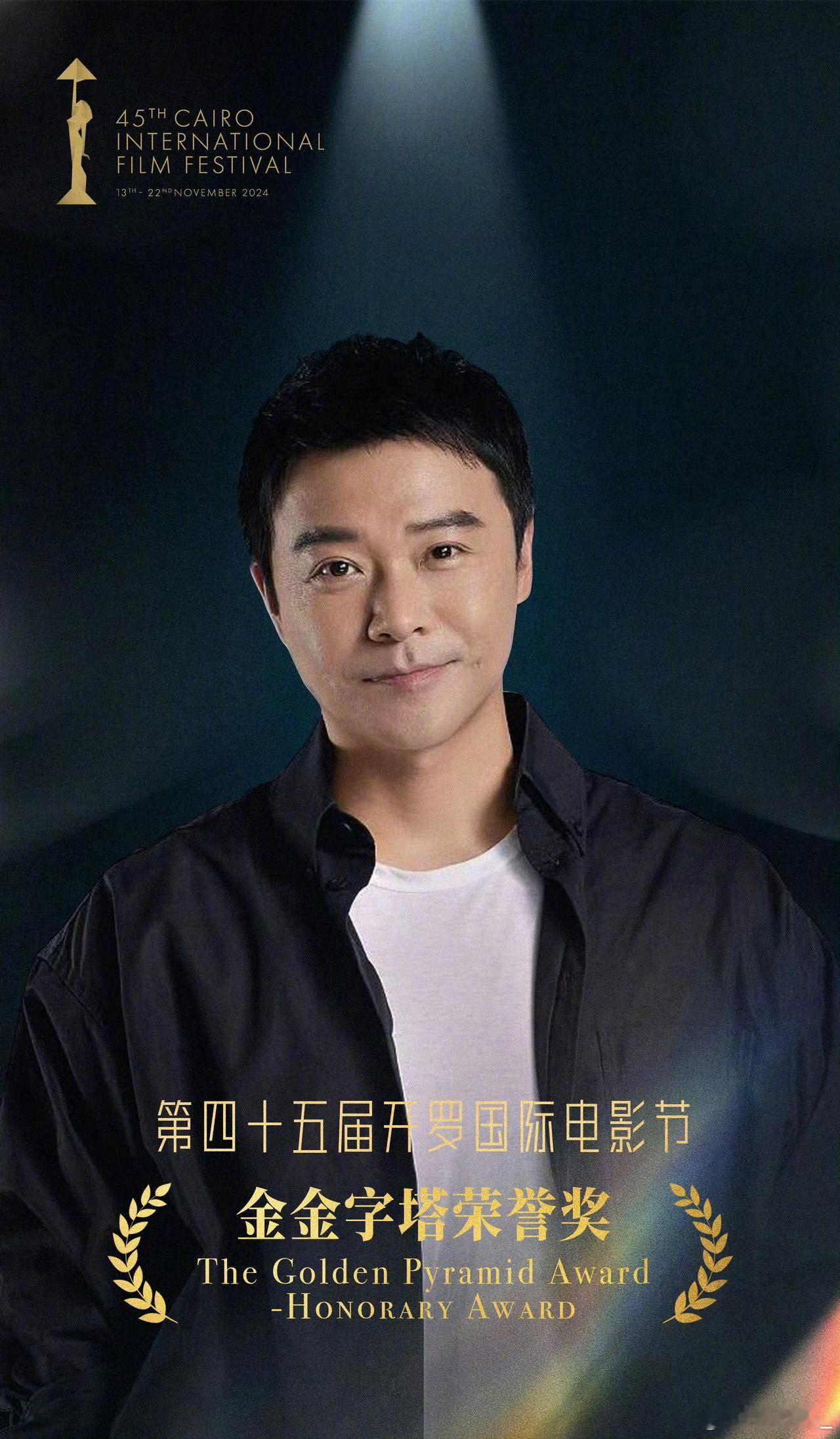 陈思诚电影国际表达此刻具像化 今年，中国电影周在开罗再次举行，陈思诚执导的《解密