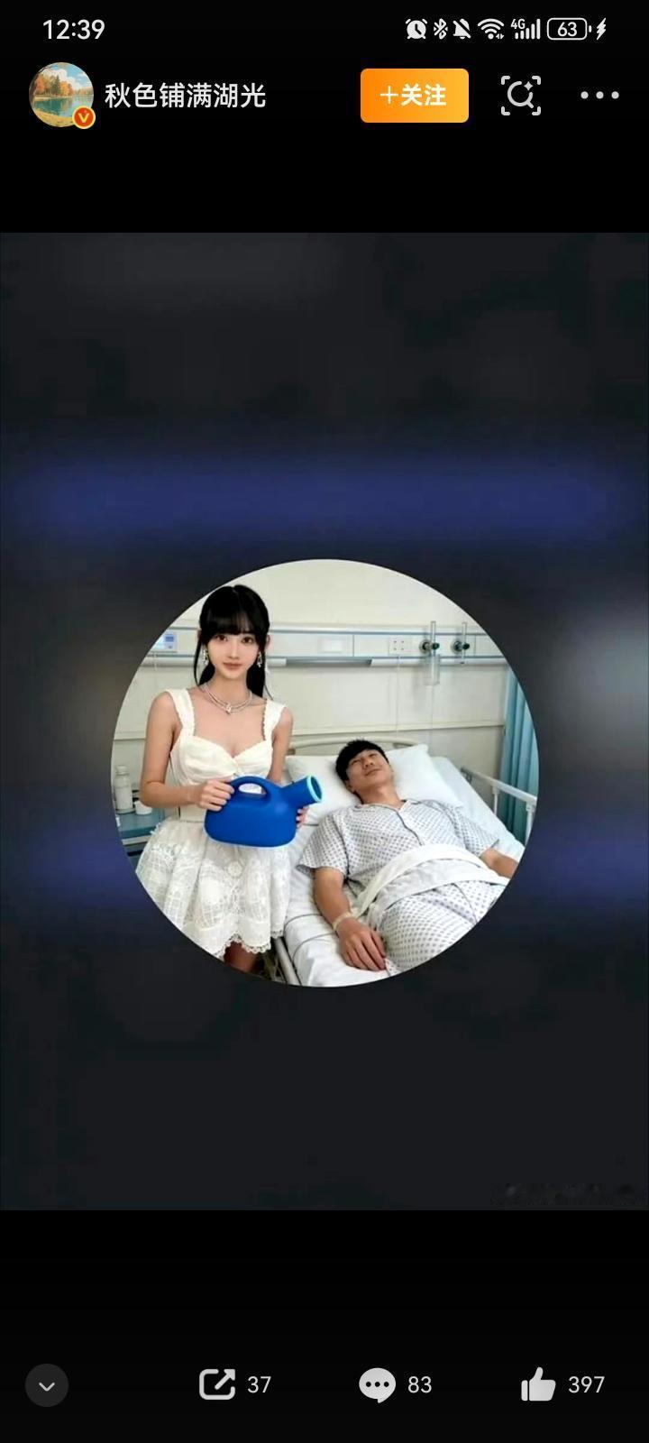 怎么这样… 