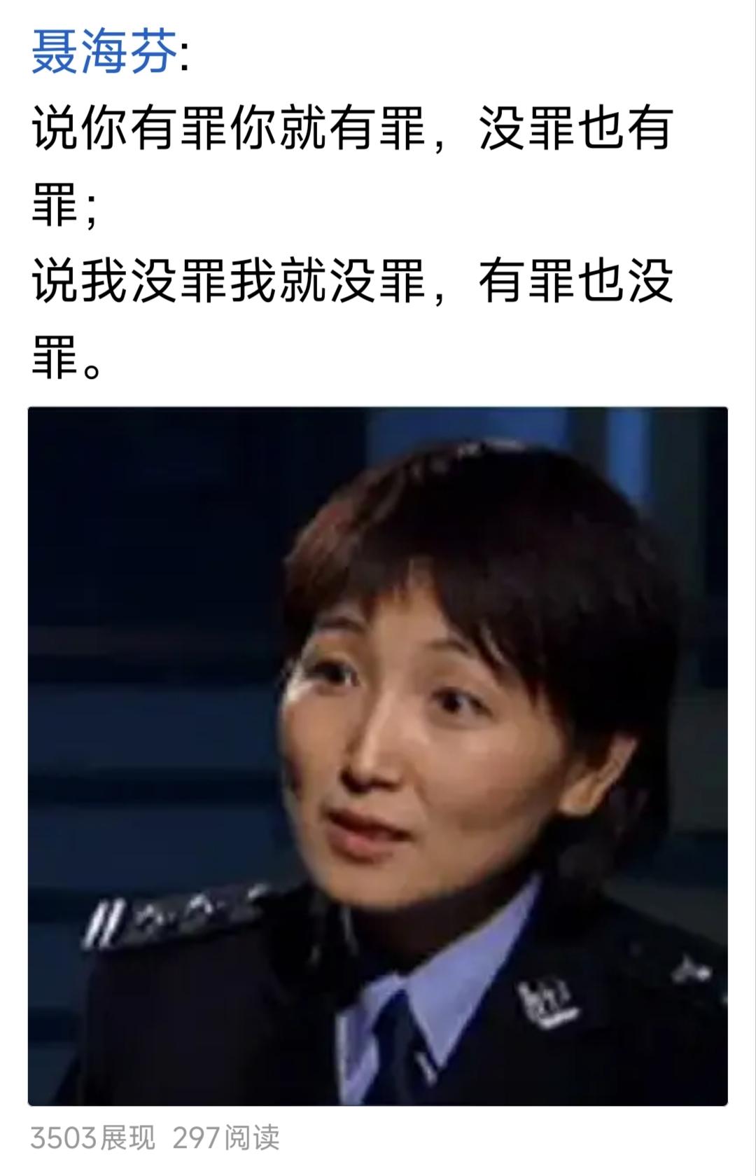 不服不行！