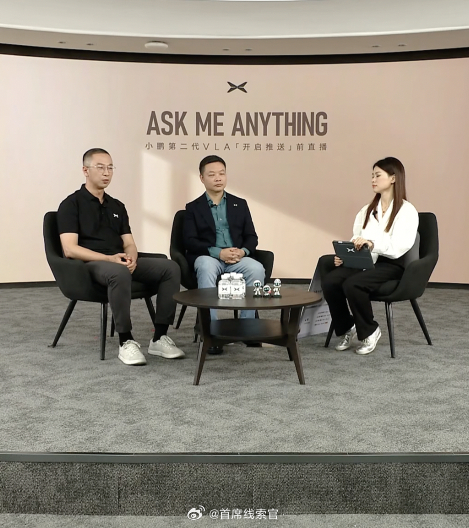 小鹏通用智能中心负责人刘先明：- 特斯拉是一个非常令人尊重的对手和企业。- 但是