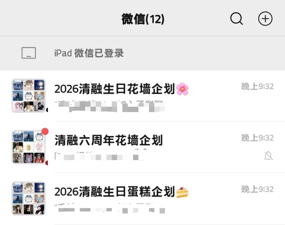 想孝米的速来，上次跑得慢的都孝不上[许愿星]我想起来上次JDG很ex，把我们要求