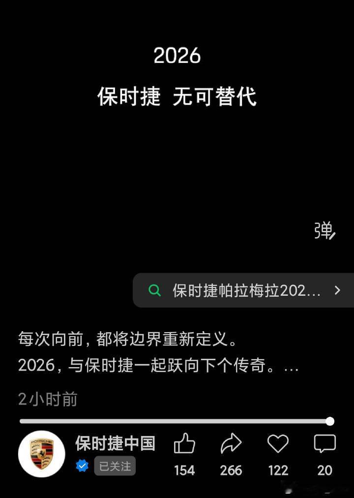 “无可替代”这不是保时捷经典广告词么。早在50年前就有了，那时既没有小米、更没有