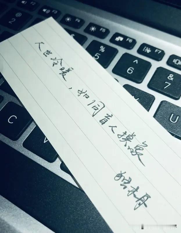 求人办事，别光说谢谢。人家嘴上说不客气，心里在等你下次带东西。不懂这个，路越走越