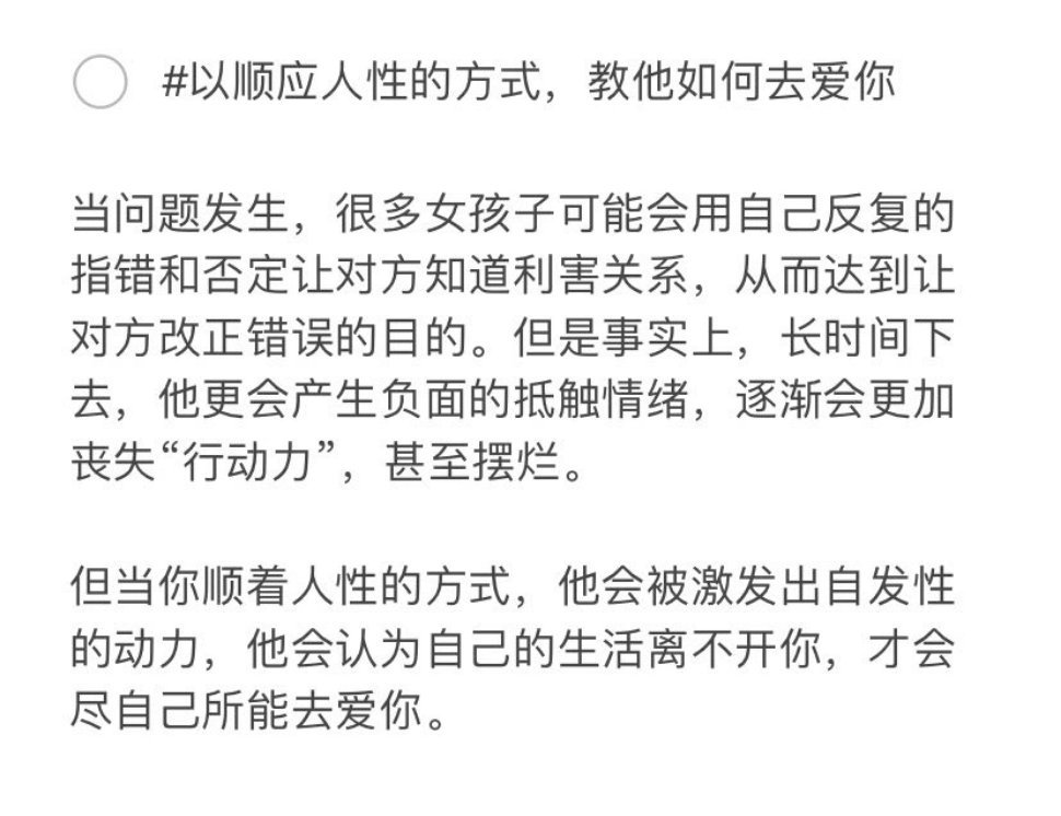 爱情教会我们的是克制和思考，但是很少人可以做到。 ​​​#理智与情感##像极了爱