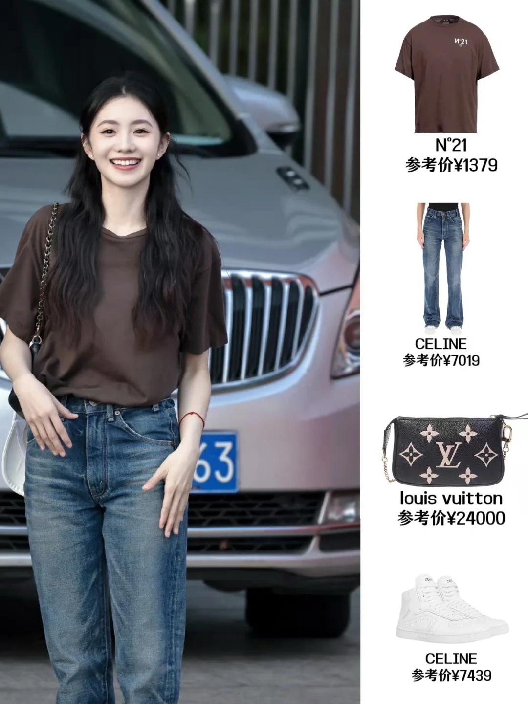 永远为存子美貌所折服，越素越美！！
