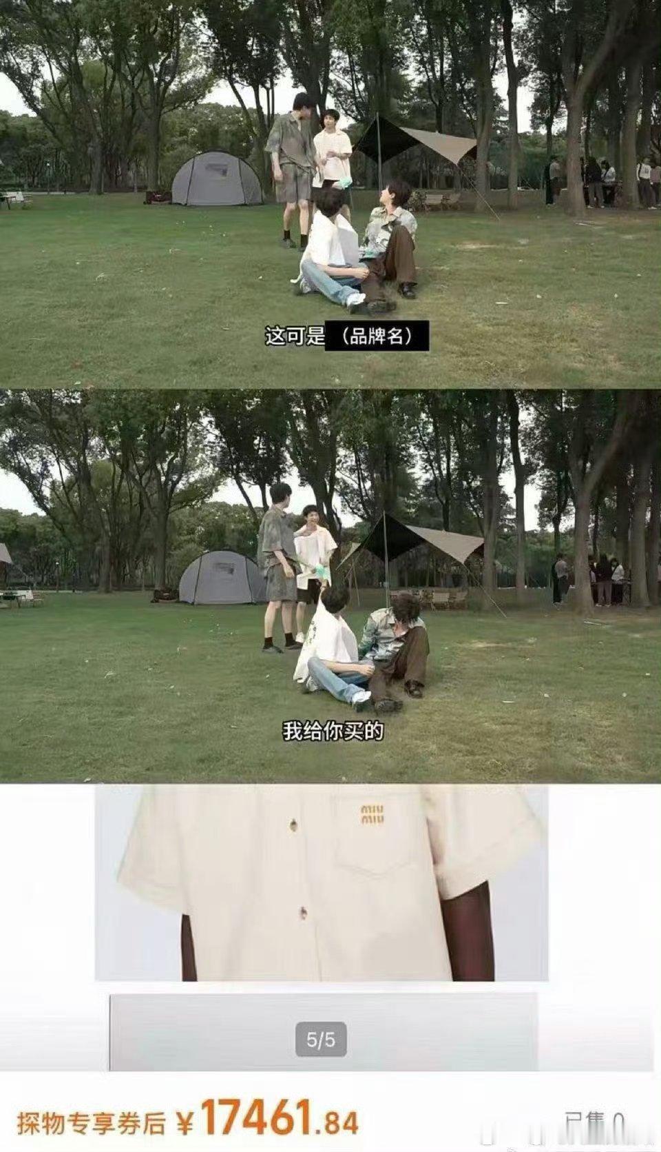 千万不要轻易扶贫，因为别人不会记在心上的！四个字，大声的喊出来: ​​​