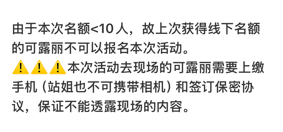 保密协议 赵露思是要求婚嘛🍋 