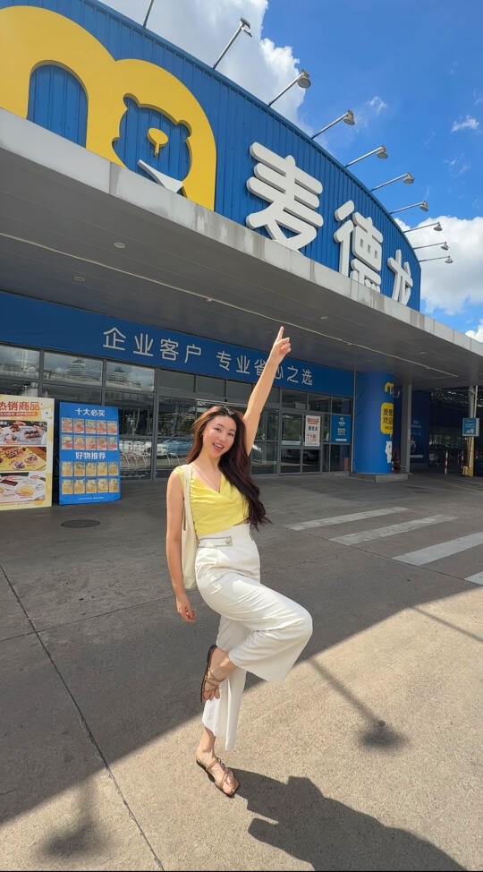 沉浸式逛麦德龙｜感觉到了洛杉矶✈️