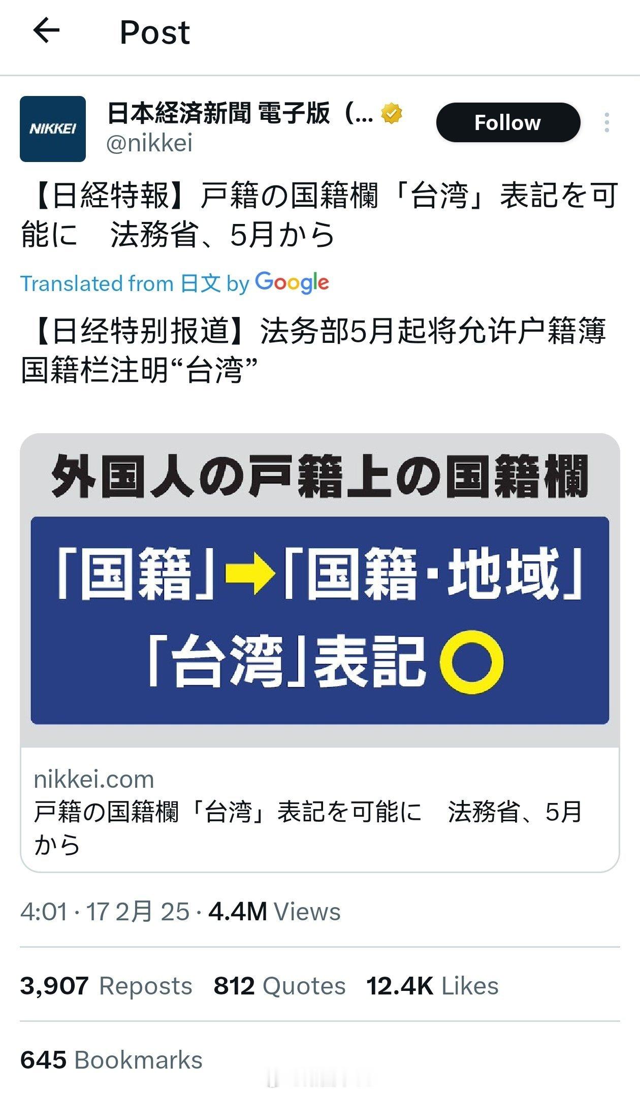 小鬼子就会玩这种小把戏明面支持台独，不敢暗里支持台独，恶心！！ 