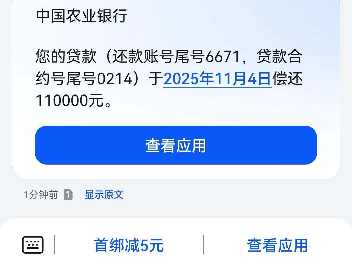 在广州多少钱能躺平？反正200W不行，今天算了一下账，在广州的十二年左右时间买房