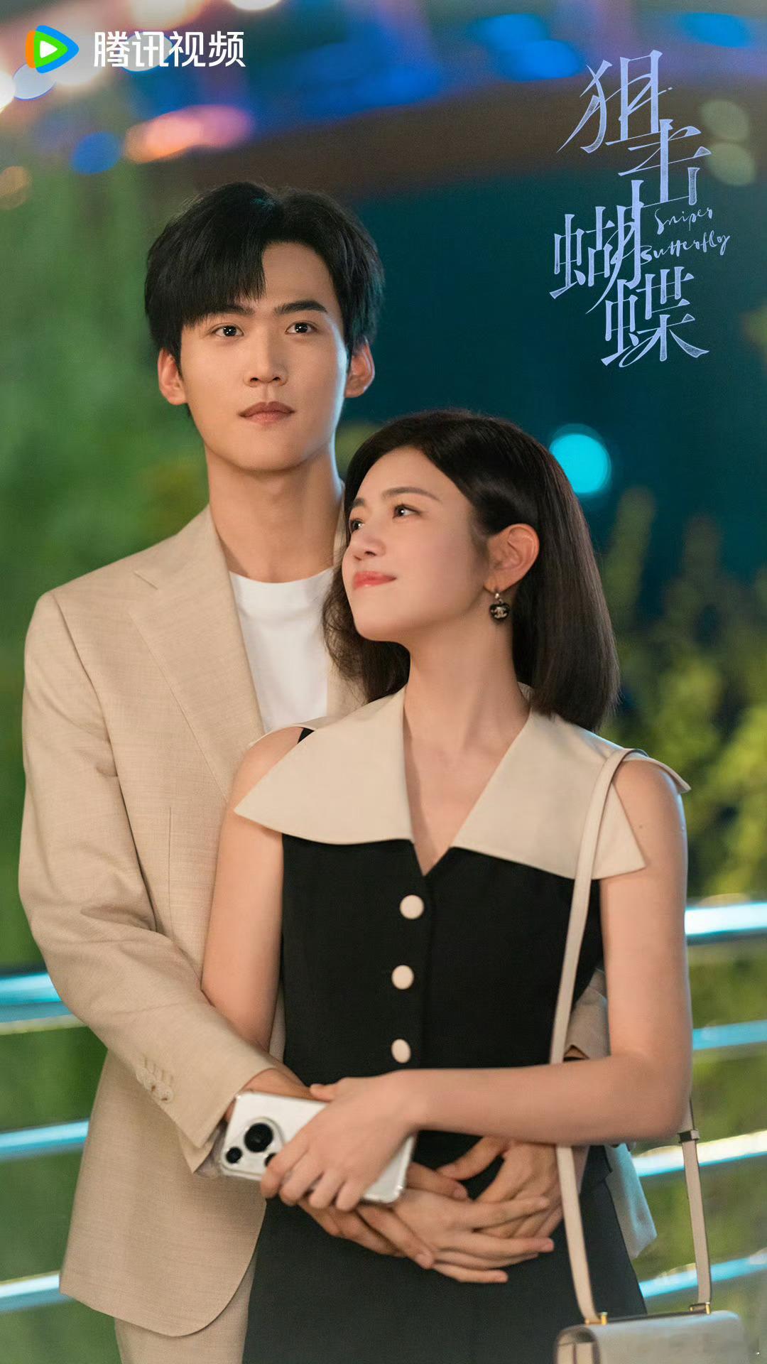 陈妍希周柯宇合体微博之夜陈妍希周柯宇二月行程表显示确定出席微博之夜盛典，《狙击蝴