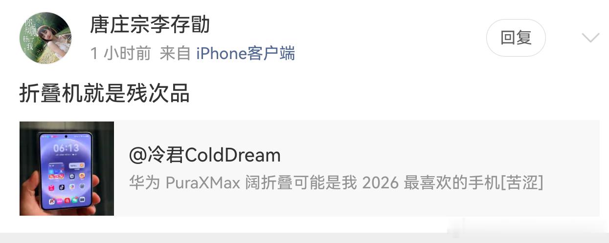牛啊 