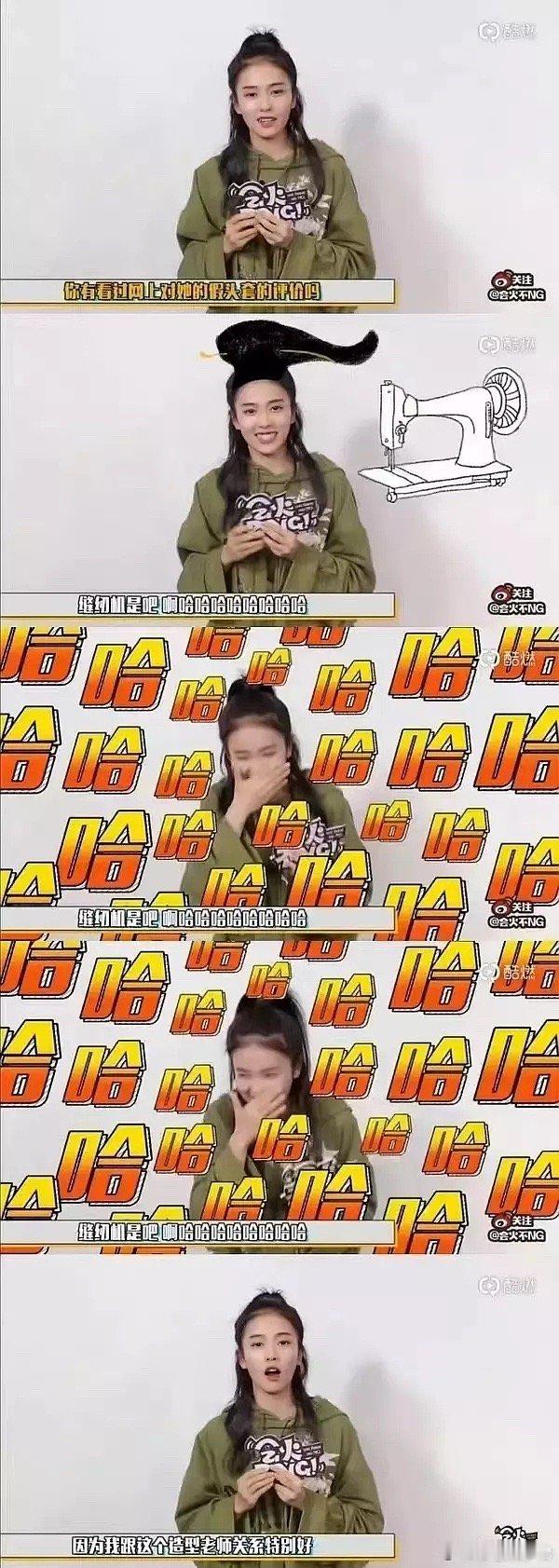圈外人也会觉得我姐这个造型很离谱嘛 ​​​