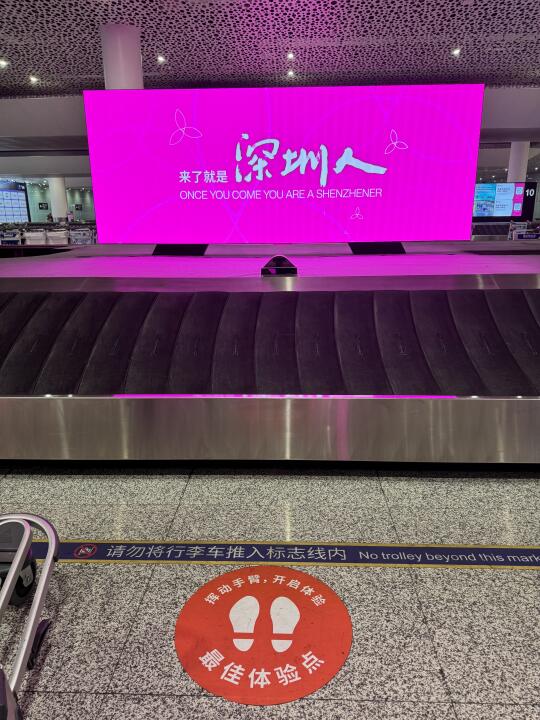 📍深圳 ｜ 宝安机场最佳体验点 😮 谁体验过