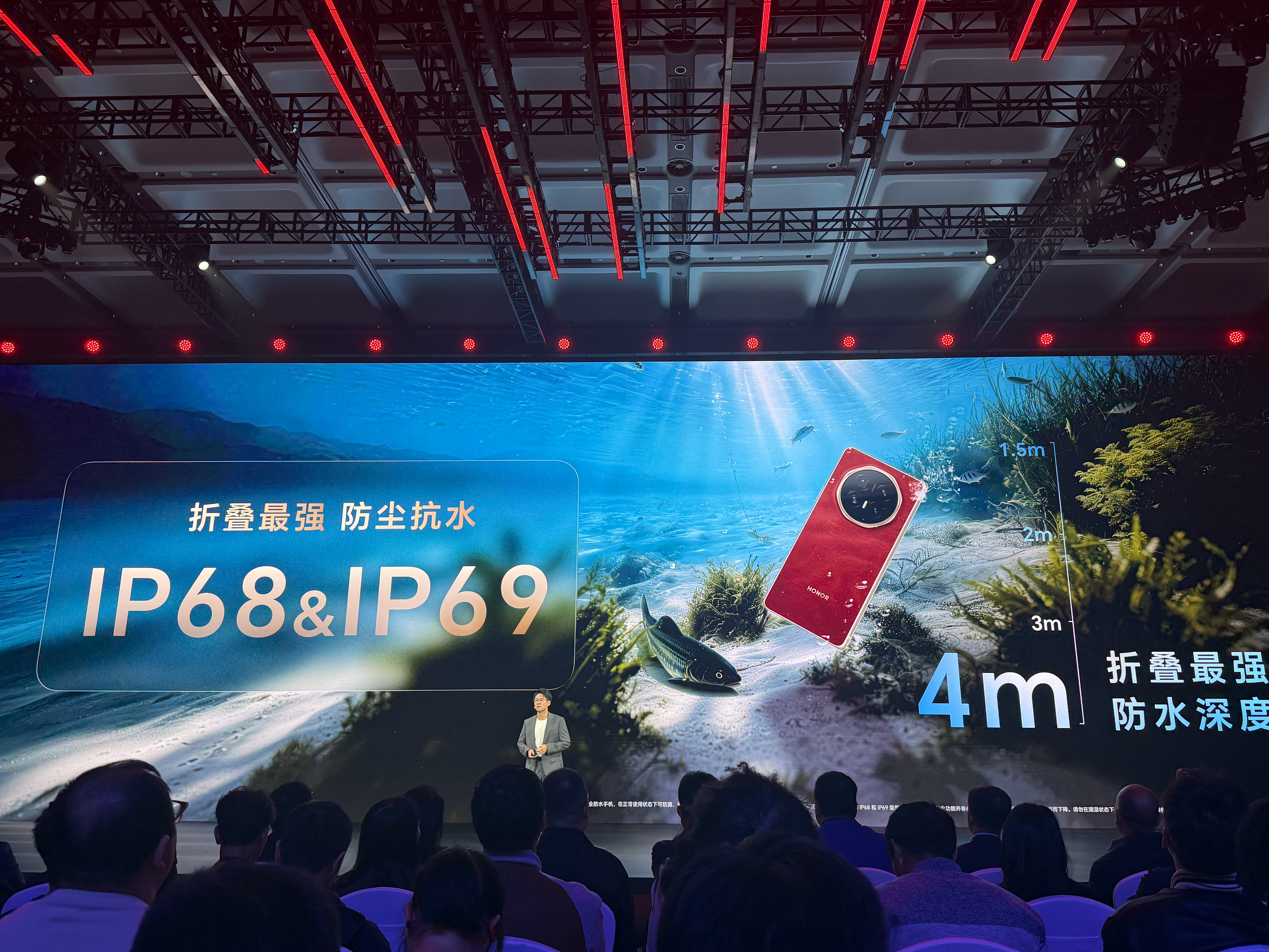 荣耀MagicV6行业唯一4米防水荣耀Magic V6折叠屏最怕啥？进水、进灰、