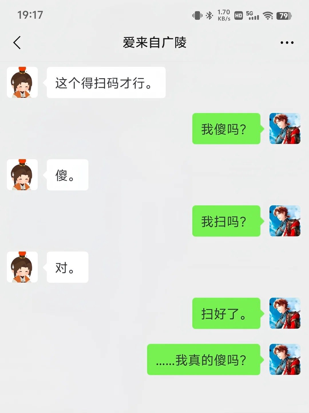 当他们不小心打错字。 