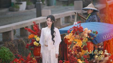 张馨予央妈严选 张馨予在《马到成功·中国年》里简直是美出了新境界！一曲《梦里水乡