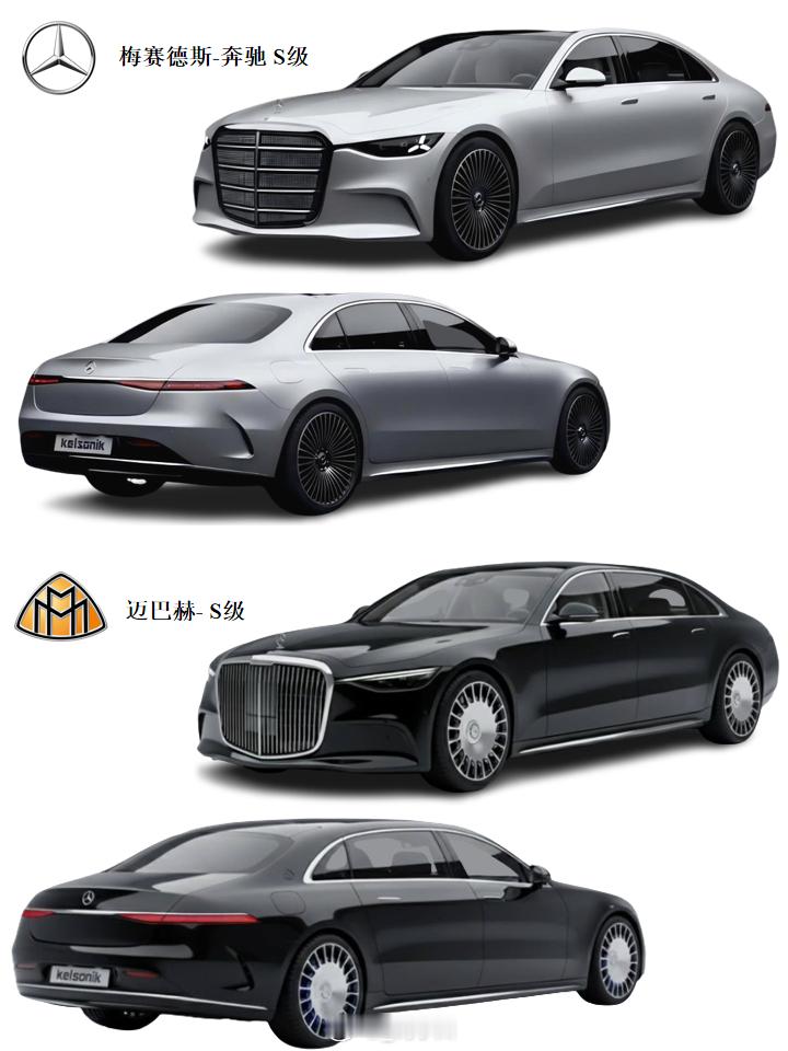 下一代奔驰 & 迈巴赫S级渲染图 【新车渲染】下一代奔驰 & 迈巴赫S渲染图，大