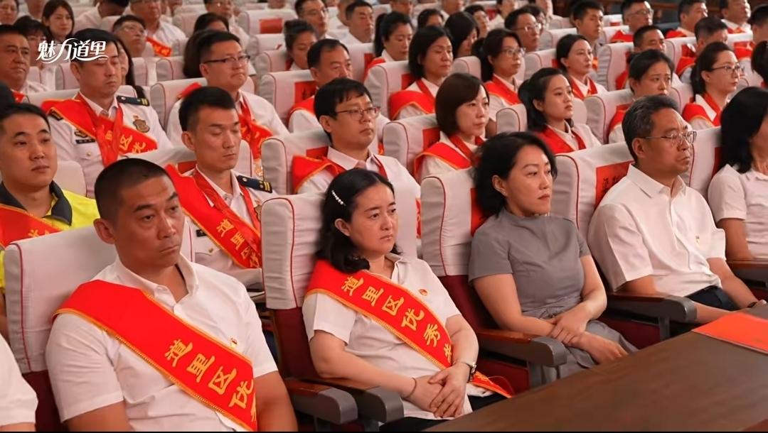 榜样引领践初心，奋楫扬帆启新程。——道里区庆祝中国共产党成立105周年暨“两优一