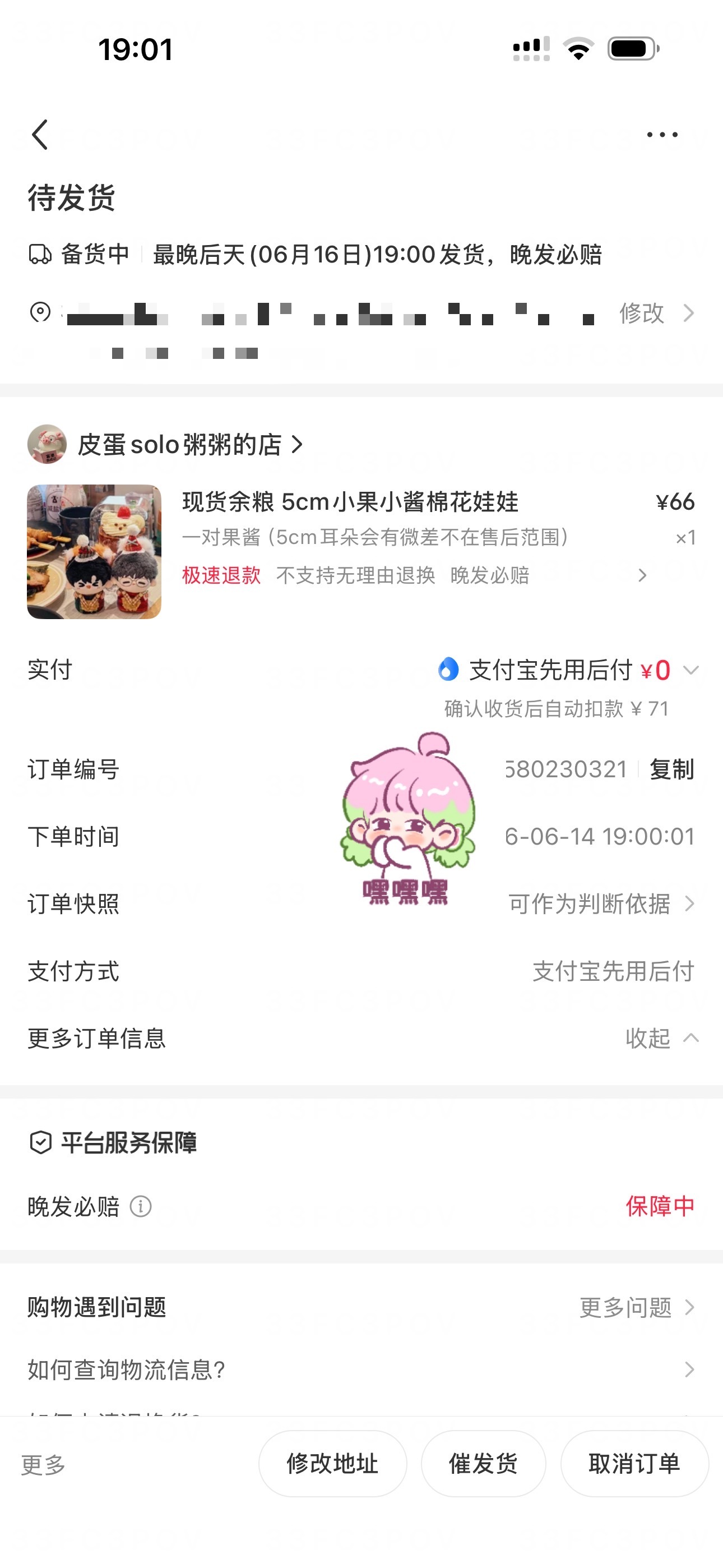 等宝宝们回家
