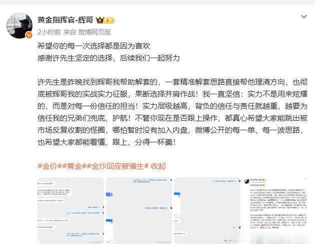 嘉豪老弟今日开门红稳稳拿下这点收获，放在实盘里或许不算起眼，但我们要的从来不是一