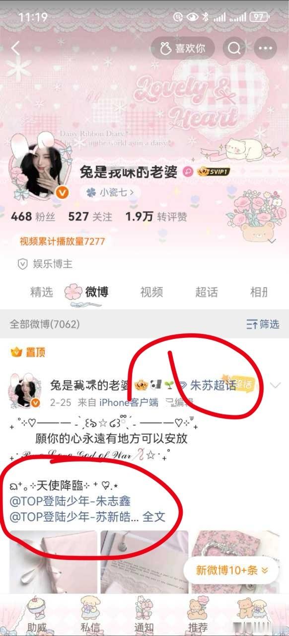 嬷嬷再用棍铲粉籍引流扩关试试呢，互了的都双谢谢，跟他们扩以后被截hyq被背刺有的