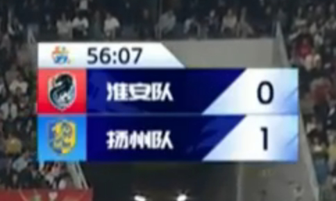 苏超 我扬州赛季第一球来了！ 