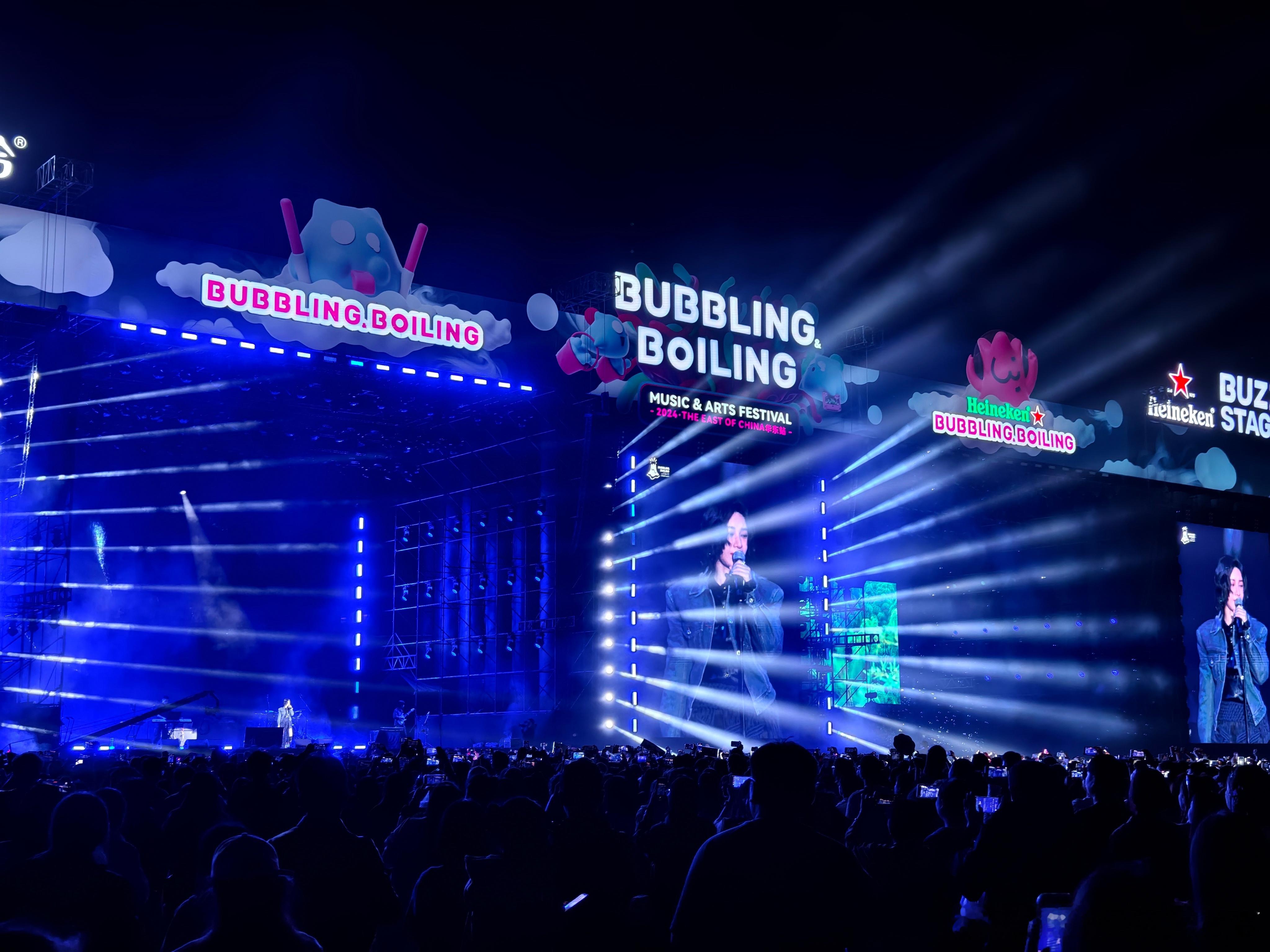 #分享你的假日好去处#必须去音乐节撒野呀～年轻就是浪啊！年轻就是好！合肥泡泡岛音