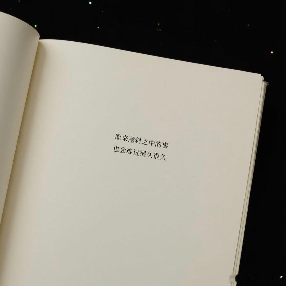 隔着屏幕结束一段关系 一定很遗憾吧！ 