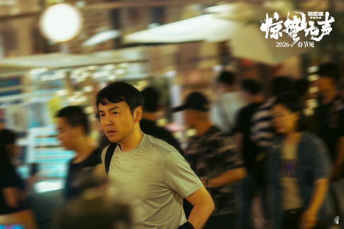 雷佳音刘耀文惊蛰无声父子再相见雷佳音刘耀文又合作了刘耀文惊蛰无声演警察 雷佳音刘