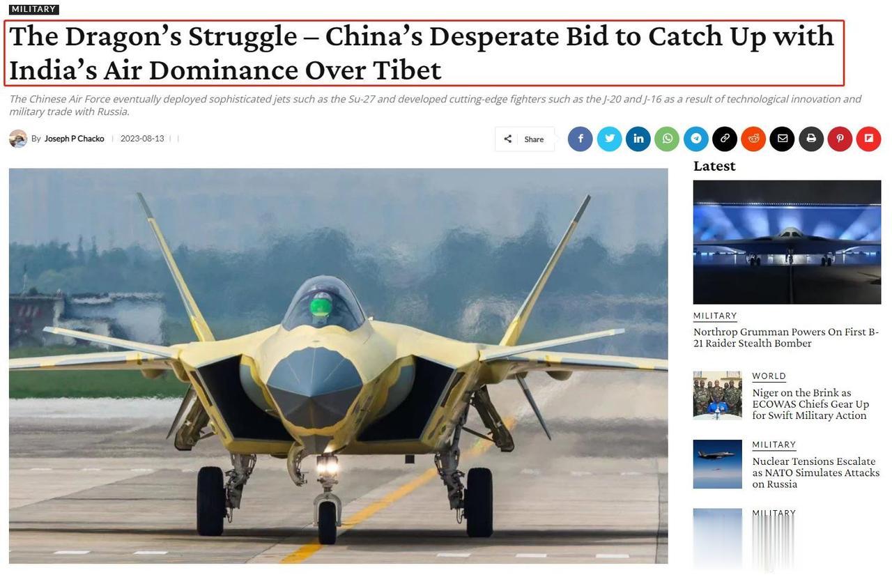 印媒：中国正在努力追赶印度在西藏的制空权优势！

不得不说，论吹牛，还得是的印度