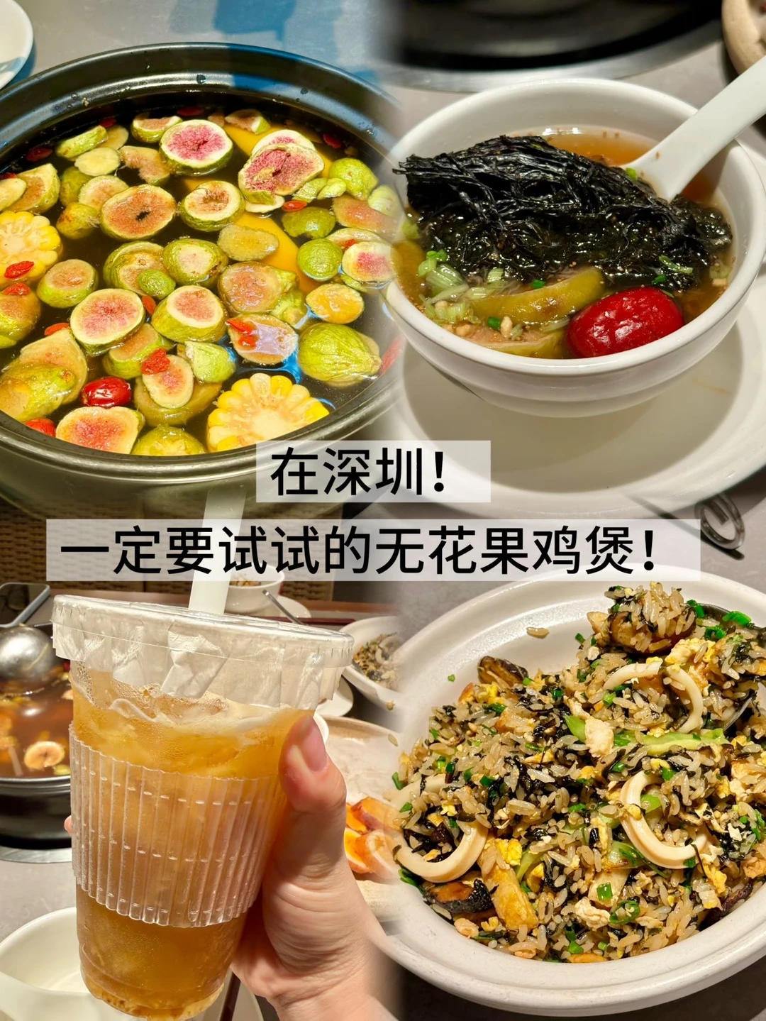 朋友安利了好多次林鲜记！今天终于来吃了！