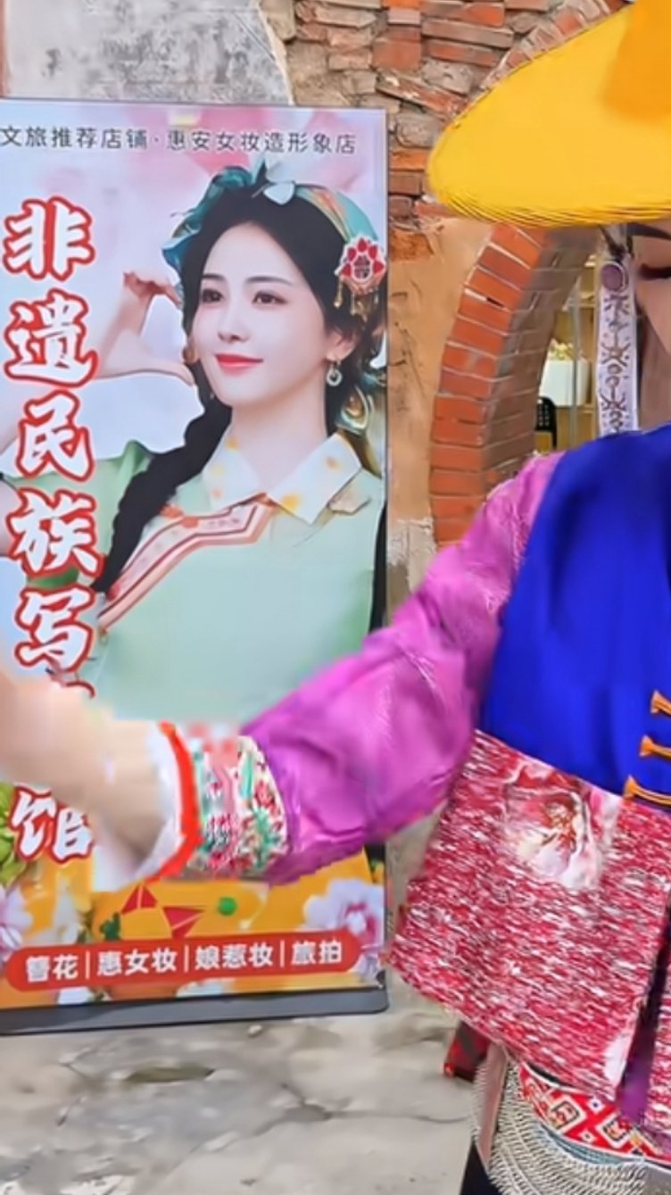 白鹿这一期奔跑吧的妆造真的出圈了，红薯上全是同款惠安女妆造帖子，白鹿真是时尚风向