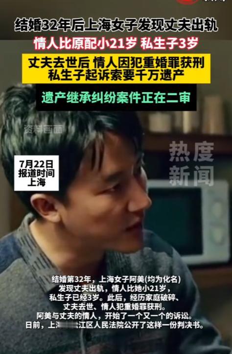 还敢结婚吗？上海，32年婚姻的坚守，最后竟换来丈夫的背叛！一女子陪丈夫从贫困到富