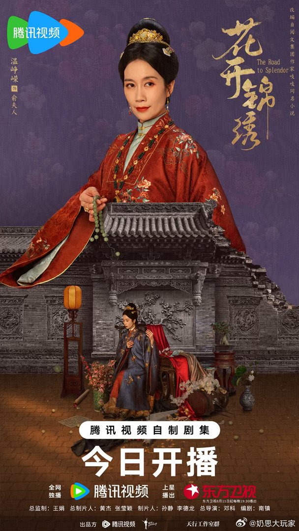 花开锦绣温峥嵘董子凡演母子、温峥嵘董子凡新剧演母子很多高光名场面都没有激烈冲突，