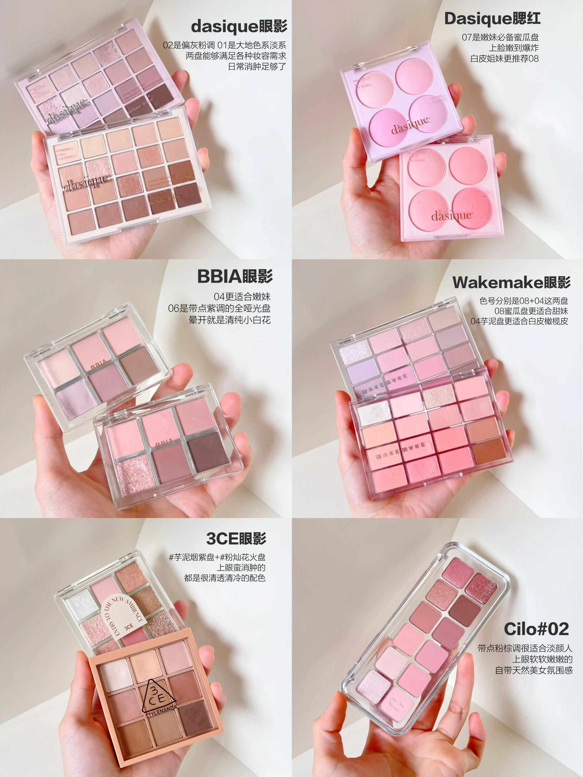 韩系嫩妹淡颜眼影！韩女的宝藏氛围色！ 美妆坦白局  cr： 春日妮妮 