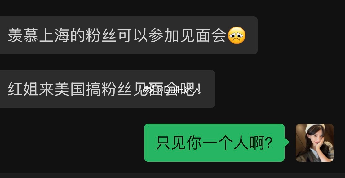 别管了，世界巡演了 