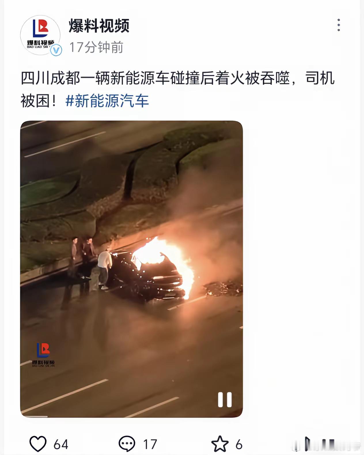 车底的阿杜从发布那天起，命运就已经注定了！向下喷火，看来还是行不通！珍惜生命，敬