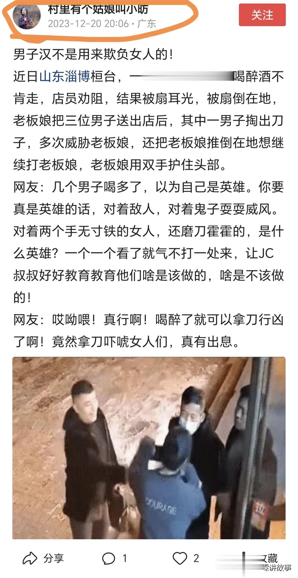 头条作品又被人抄袭搬运了，这个名字叫村里有个姑娘叫小昉的创作者，抄袭我的头条作品
