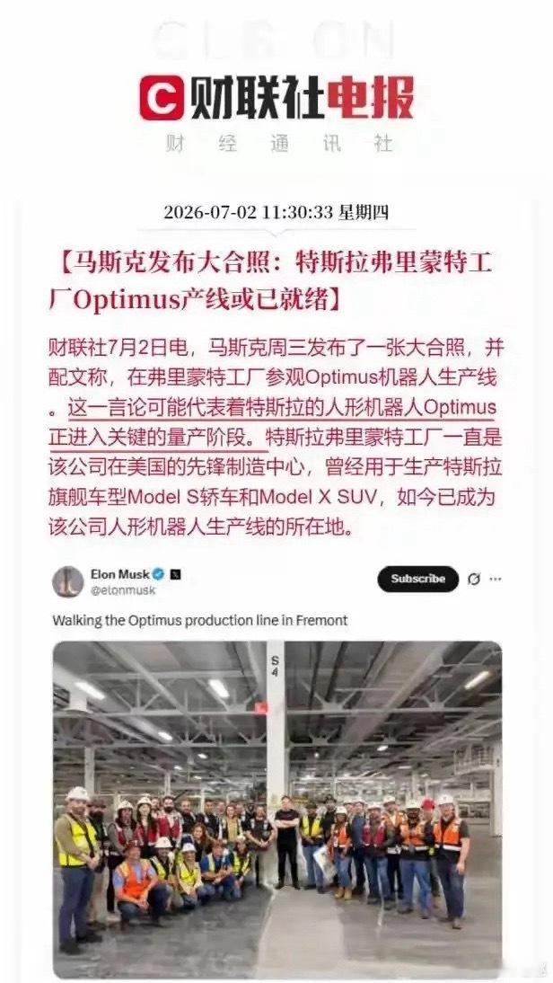 人形机器人一定是一条长坡厚雪的赛道，也是物理AI上最大的体现方式之一。 