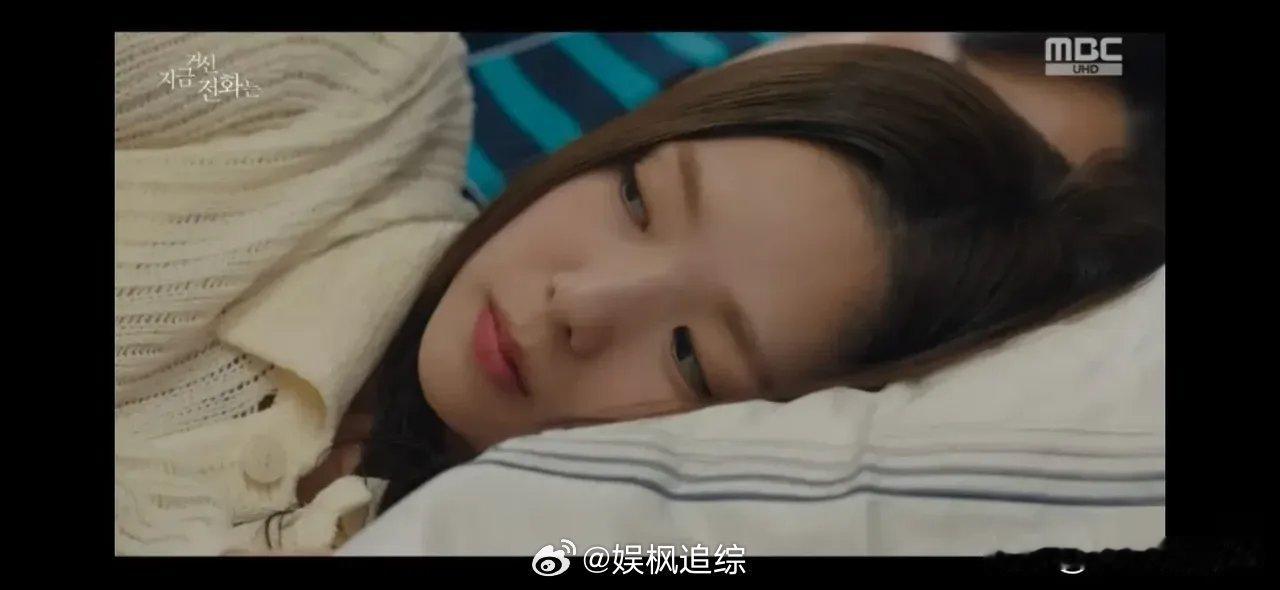 《现在拨打的电话》还好是做梦，我以为真出什么事，但为啥没睡在一起呀，竟然是分床睡