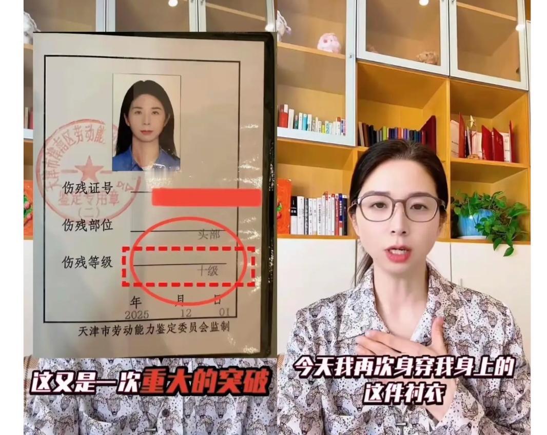 一件衣服能有什么作用，老是说又穿上这件衣裳。这是唯一一个被侵犯却得不到同情的女人