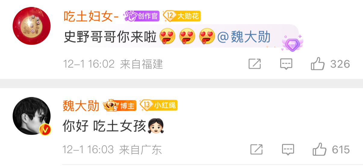此男高手🙂↕️ 