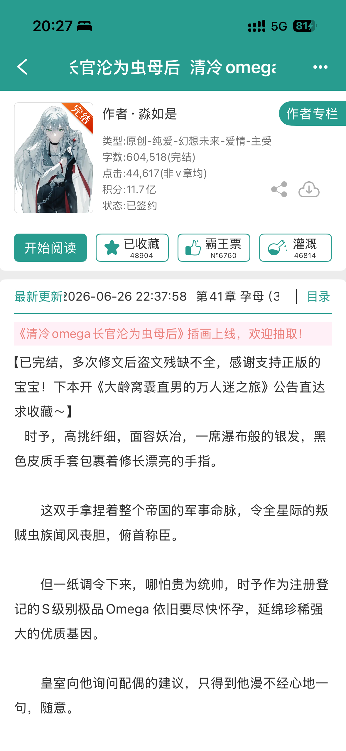 之前没看下去，再次尝试一下