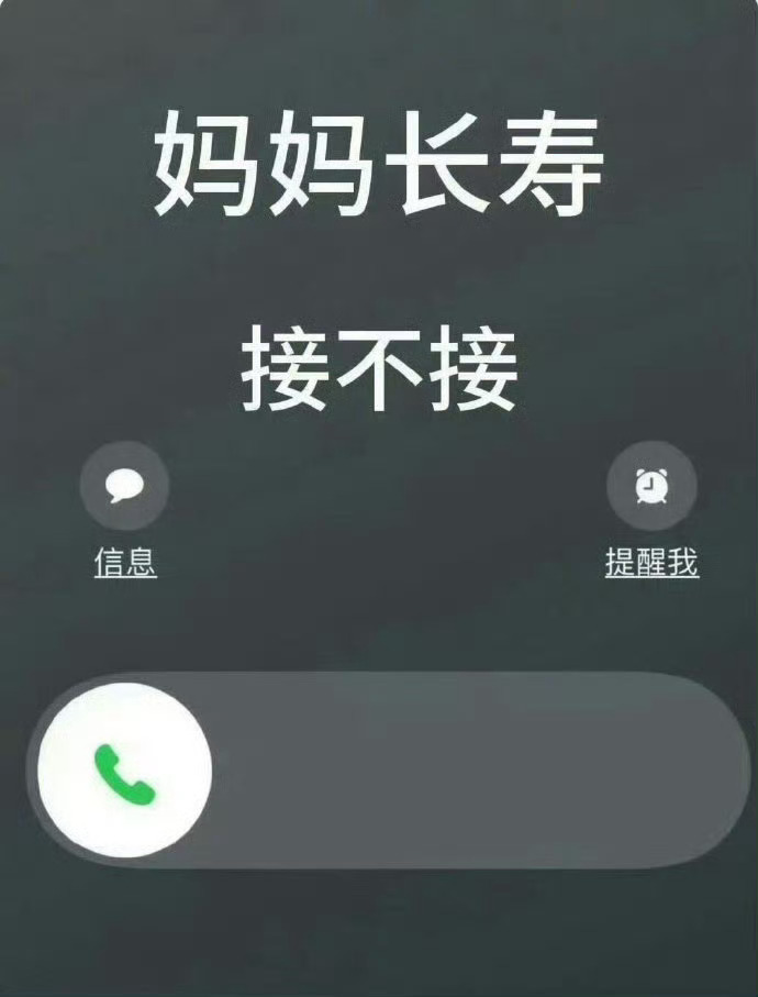 现在开始！妈妈长寿！ ​ ​​​