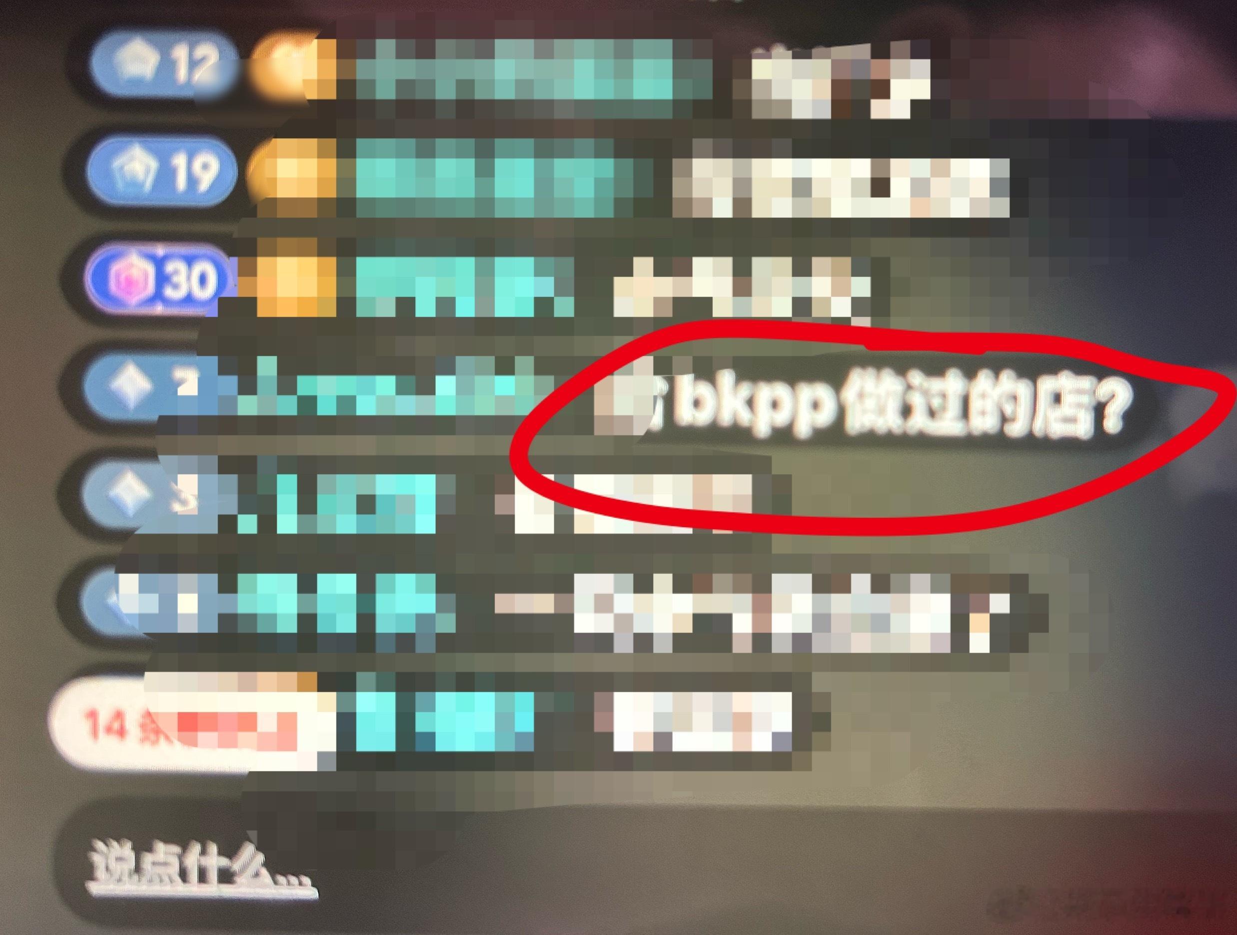 我没绷住陈稳说找了bkk一家很厉害的美甲店💅🏻弹幕：bkpp做过的？ 