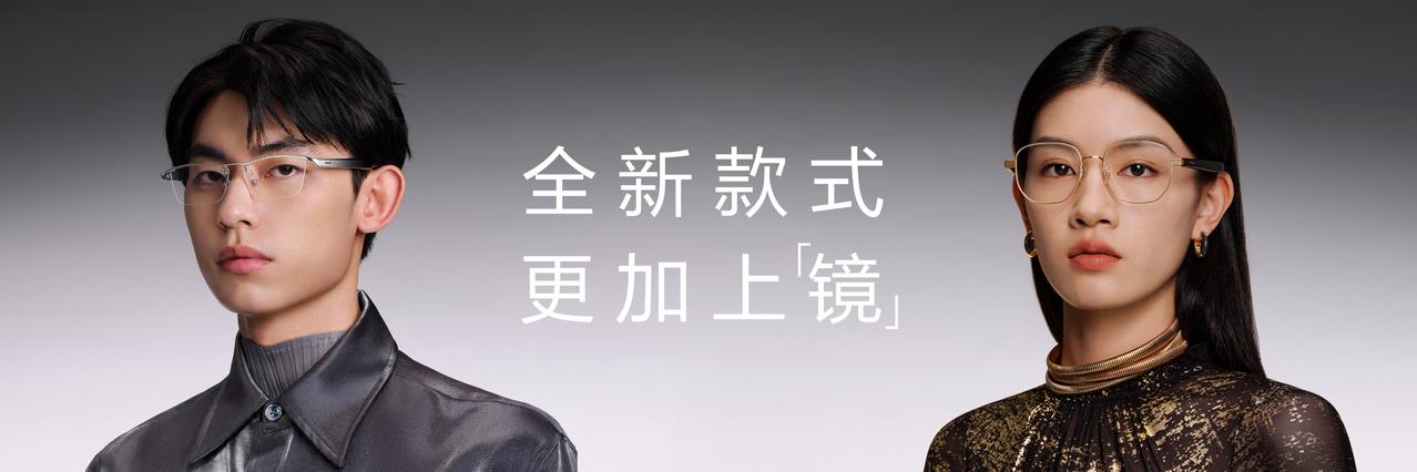 多手准备！刚刚华为秋季全场景新品发布会上这款时尚又有未来科技感的潮流新品不可忽视