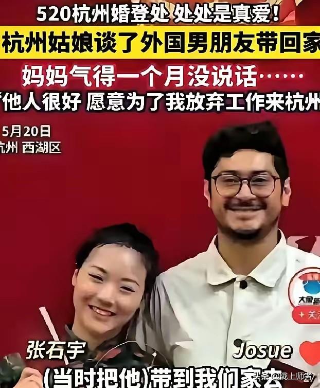 中国一姑娘嫁给印度人的理由:他人很好，愿意为了我放弃工作来杭州生活。姑娘应该嫁给