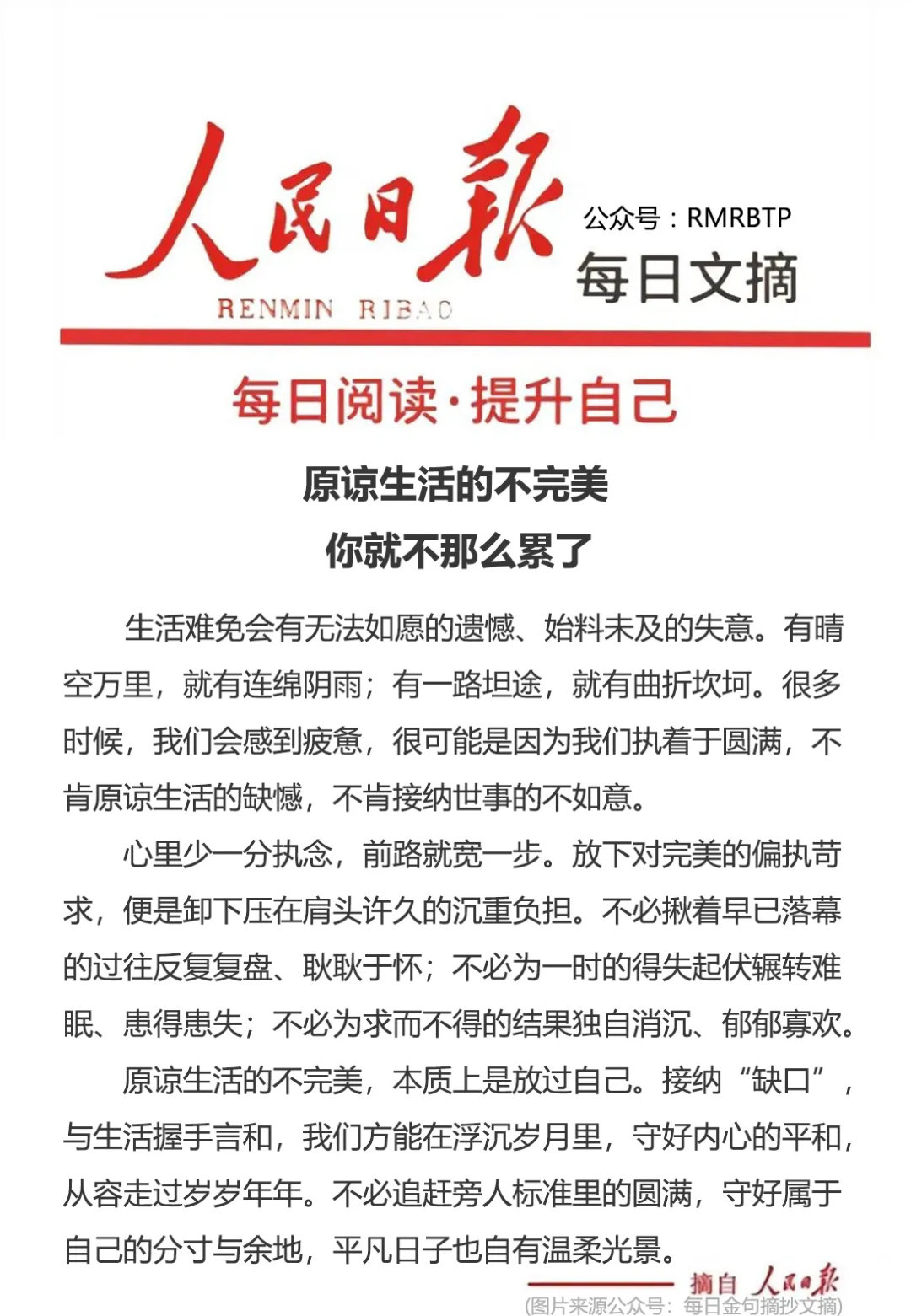分享图片 